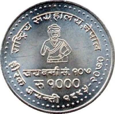 Obverse