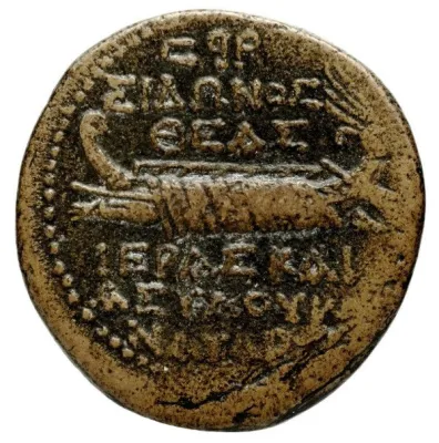 Reverse