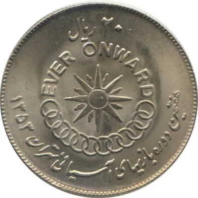 Reverse