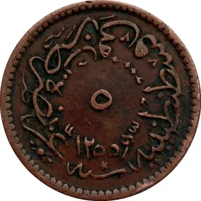Reverse