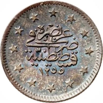 Reverse