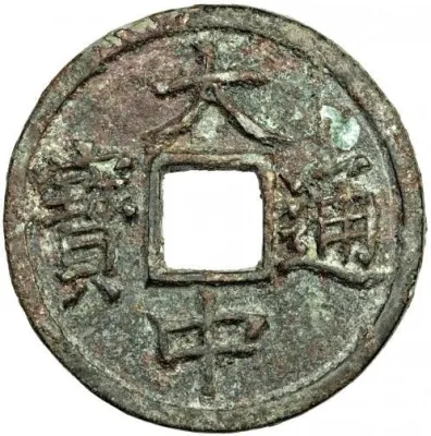 Obverse
