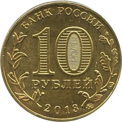 Obverse