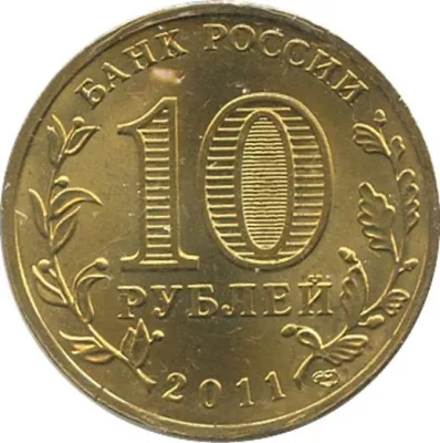 Obverse