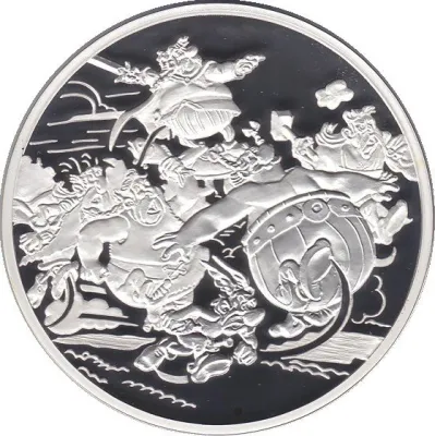 Reverse