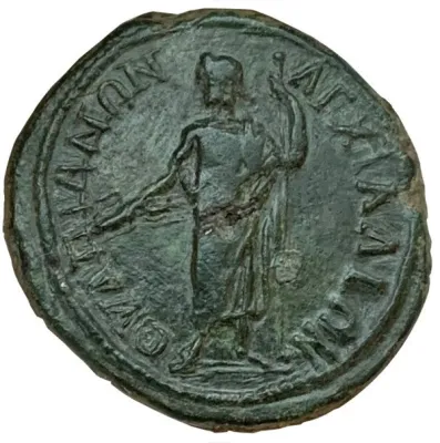 Reverse
