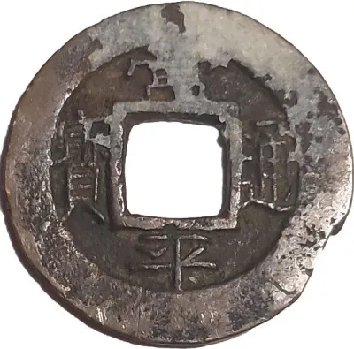 Obverse