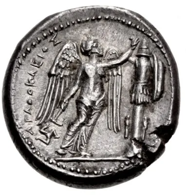Reverse