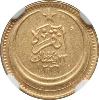 Obverse