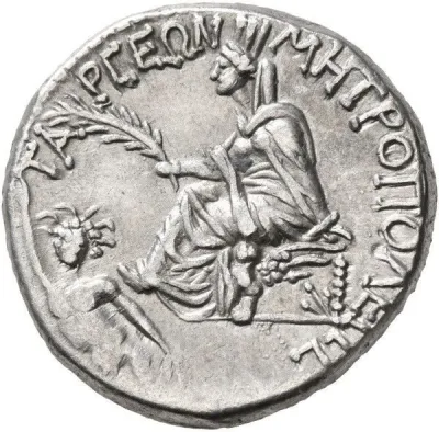 Reverse