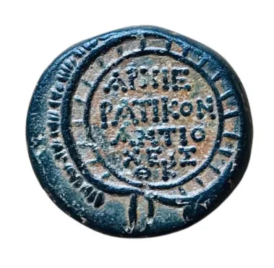 Reverse