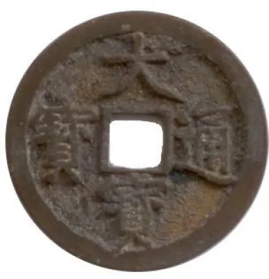 Obverse