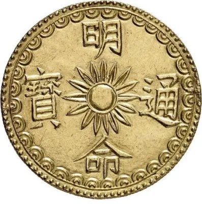 Obverse