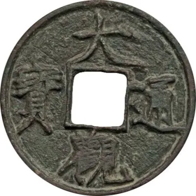 Obverse