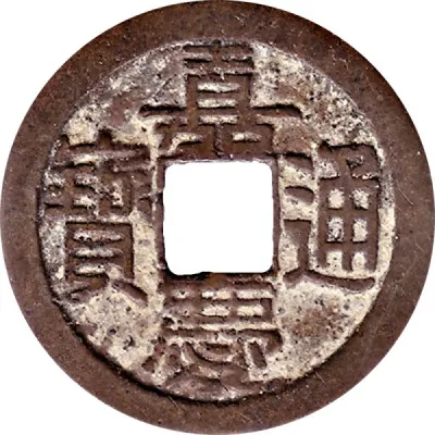 Obverse