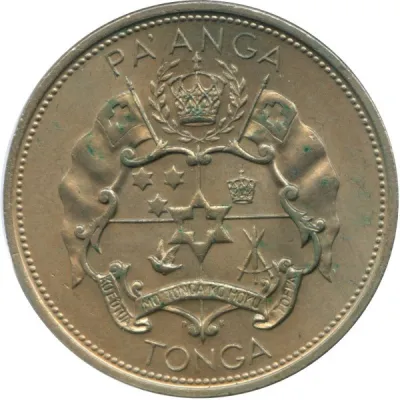 Reverse