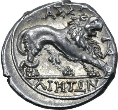 Reverse