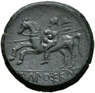 Reverse