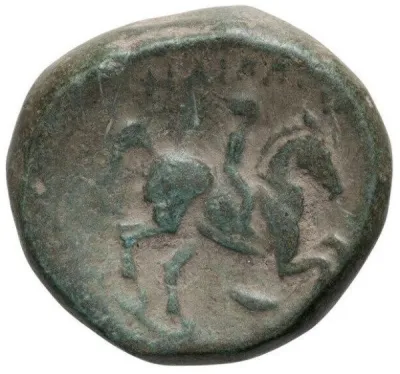 Reverse