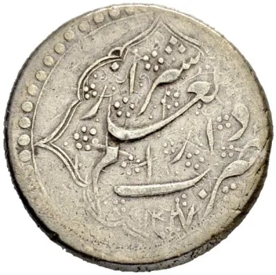 Reverse