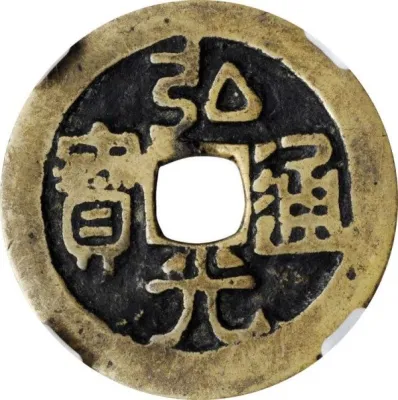 Obverse