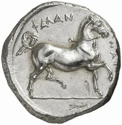 Reverse
