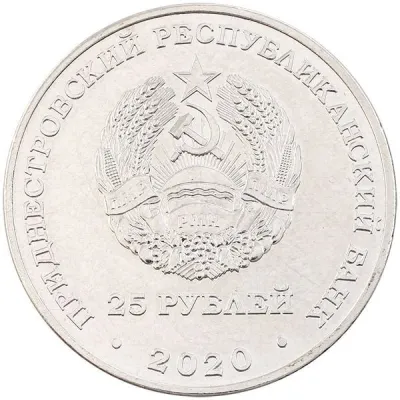 Obverse