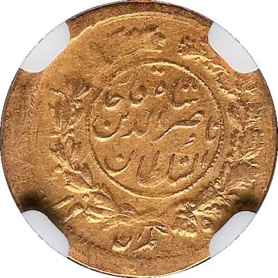 Reverse