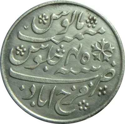 Reverse