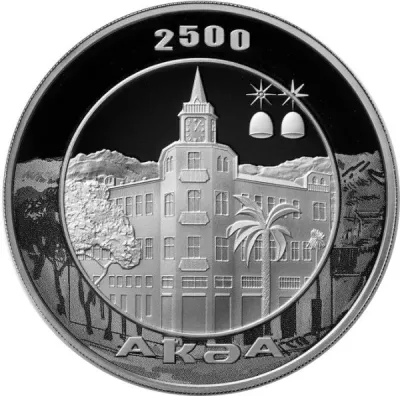 Reverse