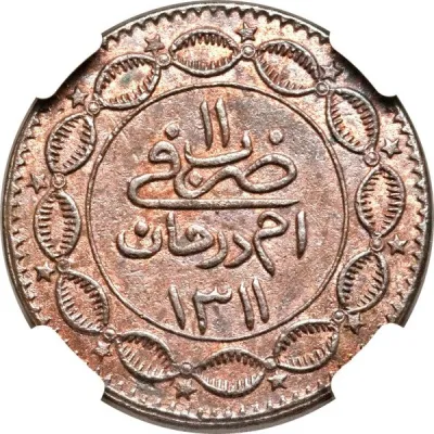 Reverse