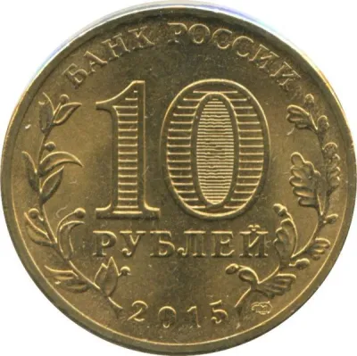 Obverse