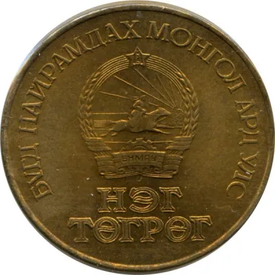 Obverse