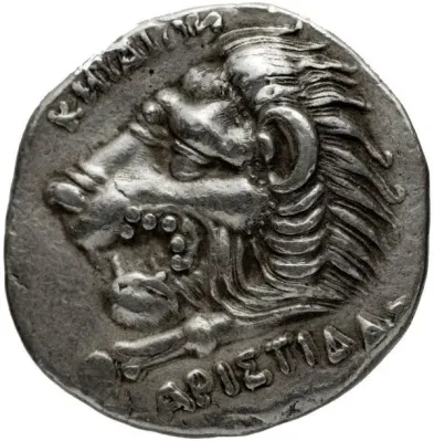 Reverse