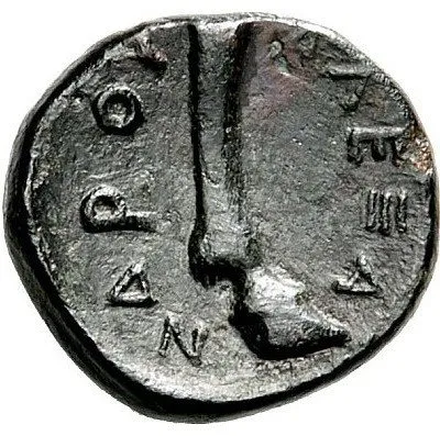 Reverse