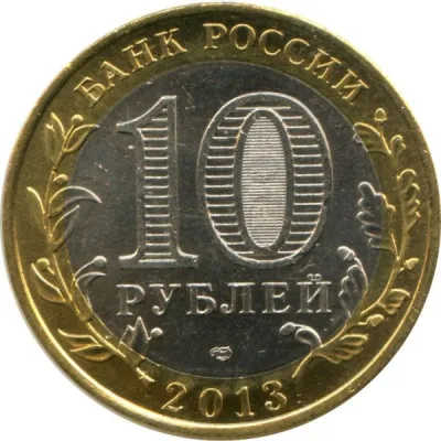 Obverse