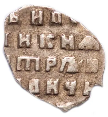 Reverse