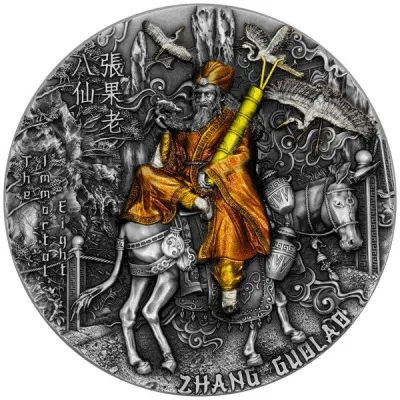 Reverse