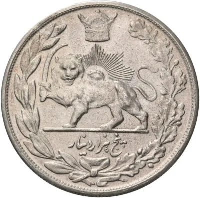 Reverse