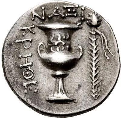 Reverse