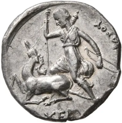 Reverse