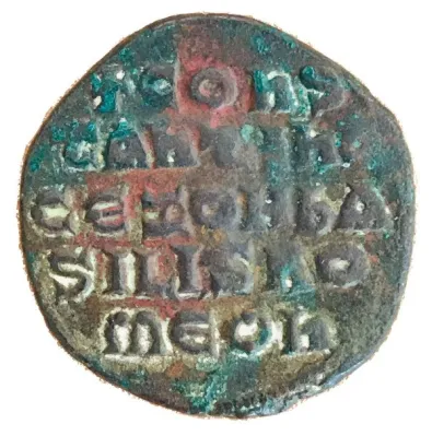 Reverse