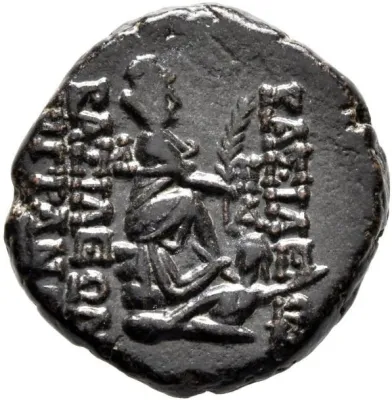 Reverse