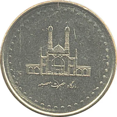 Reverse