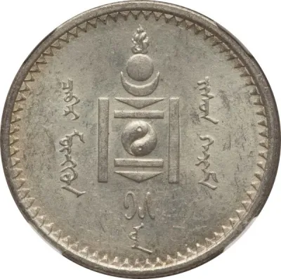 Obverse