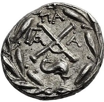 Reverse