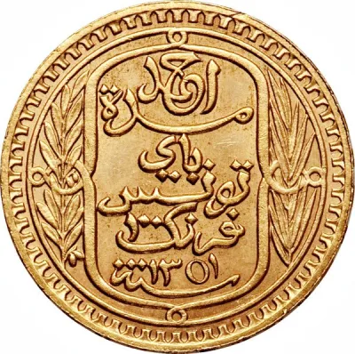 Obverse