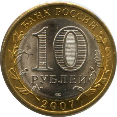 Obverse