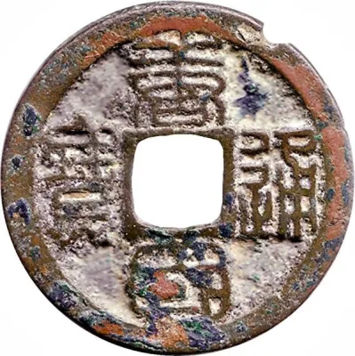 Obverse