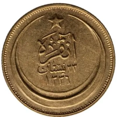 Obverse